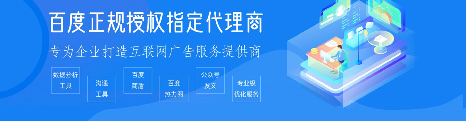 芦竹sem外包