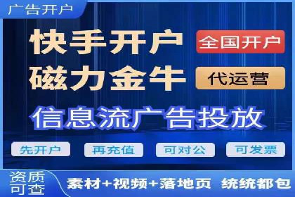 微博信息流互动营销案例分享